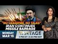Iran Rejects Ceasefire Talks With Trump, Continues Missile Barrage | Vantage with Palki Sharma