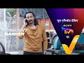 NEW! Shrikant Bashir - Ep 24 | 2 Feb 2023 | Teaser
