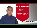 Java Tutorial Part 1 | First Program Hello World