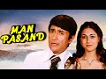 Man Pasand 1980 Bollywood Full Movie HD | Dev Anand | Tina Munim | Girid Karnad