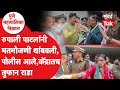 PMC Election 2026 Result : Rupali Patil Thombare यांनी मतमोजणी का रोखली? | NCP | BJP | Ajit Pawar