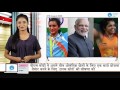 The Current Affairs Show : 27th August 2016 Hindi for IBPS, RBI \u0026 Other Exams