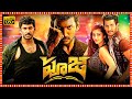 Pooja Superhit Telugu Action Thriller Full Length HD Movie | Vishal | Shruthi Haasan  | TBO |