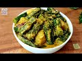 Bhindi ki Sabji /Sorshe Posto Bhendi /Sorso Bhindi /Dherosh Recipe /Okra Masala / #veg #lady'sfinger