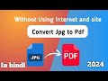How To Convert Jpg To Pdf Without Internet | Jpg Se Pdf Me Bina Internet Ke Kaise Badle