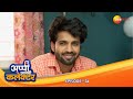 चक्रावलेला अर्जुन! विनायकचं प्रश्नचिन्ह | Appi Amchi Collector | Full Ep 36 | Zee Marathi