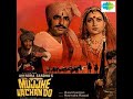 Mujhe Vachan Do (1983) - Yaara Teri Yaari (Vinod Segal \u0026 Chorus).             Music:- Ram Laxman