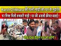 Harsh Chikkara की पत्नी माही को घर के मुहर्रत पर गिफ्ट मिली लक्ज़री गाड़ी ! घर की असली क़ीमत बताई !