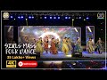 GIRLS MASS FOLK DANCE 4K | Spectra 25 | Sakthi School Kallakurichi | Annual Day Celebrations