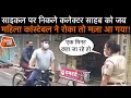 CYCLE पर निकले कलेक्टर  साहब को बीच सड़क रोकने वाली महिला POLICE CONSTABLE | CRIME TAK