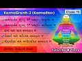 Karmagranth-2 COURSE-CLASS-15- Dravya \u0026 Bhaav Anukampa ?? Aastikya ?? Nisarg \u0026 Adhigam Samkit ??
