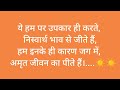 सृष्टि चक्र: सूर्य को केवल एक तारा नहीं, बल्कि जीवन के 'पंचतत्वों' का आधार माना गया है।☀️☀️