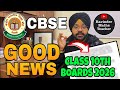 GOOD NEWS 😍 FOR CLASS 10th FROM CBSE 2025-26 | PASSING Criteria Rule | CBSE New Update 2026🔥