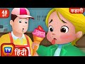 नखरीला कस्सली (Fussy Cussly) + More ChuChu TV Hindi Stories for Kids