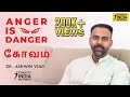 ANGER: Damages your health how?? | நீங்கள் ஏன் கோவப்படக்கூடாது !| Dr Ashwin Vijay | Motivation