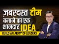 Unique Technique to Build the Best Team in your Field Using the IDEA Formula | DEEPAK BAJAJ