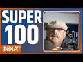 Super 100: आज की बड़ी खबरें देखिए सुपरफास्ट अंदाज में | Aaj Ki Taja Khabar | India TV