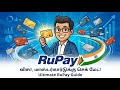 🚀 RuPay Credit Card: இனி Visa/Mastercard தேவையில்லை? | Top 3 Best Cards for UPI Payments! (Tamil)