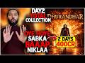Dhurandhar 2 Day 1 Total Box Office Collection | Dhurandhar 2 Box Office Collection India Worldwide