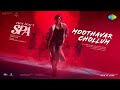 Moothavar Chollum - Video Song | Spa | Abrid Shine | Ishaan Chhabra