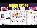 How to Create FREE eCommerce Website with WordPress – ONLINE STORE 2026