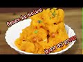 बेसन का हलवा सही माप के साथ जो मुँह में घुल जायें |Besan ka Halwa Recipe|