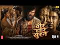 Veera Dheera Sooran | Chiyaan Vikram | New Release South Indian Full Movie Hindi Dubbed 2026 |