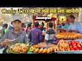 जौनपुर की ये मशहूर चाट एक बार खाया तो भूल नहीं पाओगे 😱 | Only ₹20 Famoush Chaat  