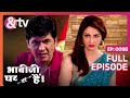Anita देना चाहती हैं Vibhuti को Divorce |15 Jul15|Bhabi Ji Ghar Par Hai | Full Ep.98 | @andtvchannel