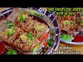 Bombai Masala Toast Sandwich Recipe | मुंबई मसाला टोस्ट सेंडविच चटनी के साथ| bombay sandwich recipe