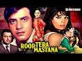 Roop Tera Mastana Superhit Action Hindi Movie | रूप तेरा मस्ताना | Jeetendra, Mumtaz, Pran, Leela M
