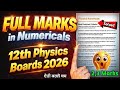 Physics Numericals Class 12th | PSEB Physics Numericals Class 10th | Most Important Numericals