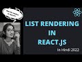 List in React | Map Function in React JS in Hindi |  List Rendering in React in Hindi #2022