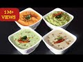 इडली - डोसा साठी 4 प्रकारच्या चटण्या/Easy South Indian chutneys for Idli dosa