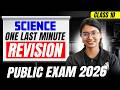 10th Science Public Exam 2026 | One Last Minute Revision | Must Watch Before Exam!