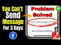 Facebook You Can't Send Messages for 3 Days | Facebook can't send message PROBLEM FIXED