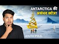 The IMPOSSIBLE Journey to the South Pole Antarctica