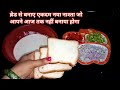 ब्रेड का सुबह-शाम का इतना टेस्टी और हेल्दी नाश्ता एक बार बनाएंगे बार-बार बनाकर खाएंगे/bread nashta