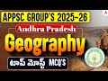 Andhra Pradesh Geography in Telugu | AP Geography MCQs for APPSC Group Exams 2026