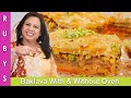 Baklava Homemade Middle Eastern Mithai Recipe in Urdu Hindi  - RKK