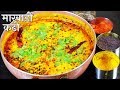 राजस्थान की प्रसिद्ध कढी बनाने की आसान रेसिपी - Rajasthani Kadhi Recipe in Marwadi