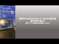 Lenovo ThinkPad P52s i7-8550U laptop hackintosh EFI opencore 0.7.7 mac os MONTEREY 12.1