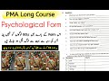 PMA Long Course Initial Interview Psychological Form  | Pak Army initial interview form
