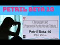 Petril Beta 10 Tablet Uses in Hindi 