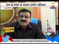 Bhaskar jadhav on Narayan Rane