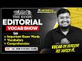 The Hindu Editorial Vocab Show | 17 March Words, Vocab \u0026 Comprehension | SSC \u0026 Bank | By Bhragu Sir