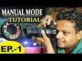 Manual Mode (M), Photography, Videography Full Explain with Practical (Hindi), Episode - 1