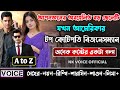 আপনজনের অবহেলিত বড় ছেলেটি যখন আমেরিকার টপ কোটিপতি বিজনেসম্যান || সকল পর্ব_AtoZ || Sad Love