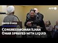 US Congresswoman Ilhan Omar sprayed with substance during speech | AFP