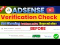 Google Adsense identity verification Option Not Showing | adsense me id verify option not showing